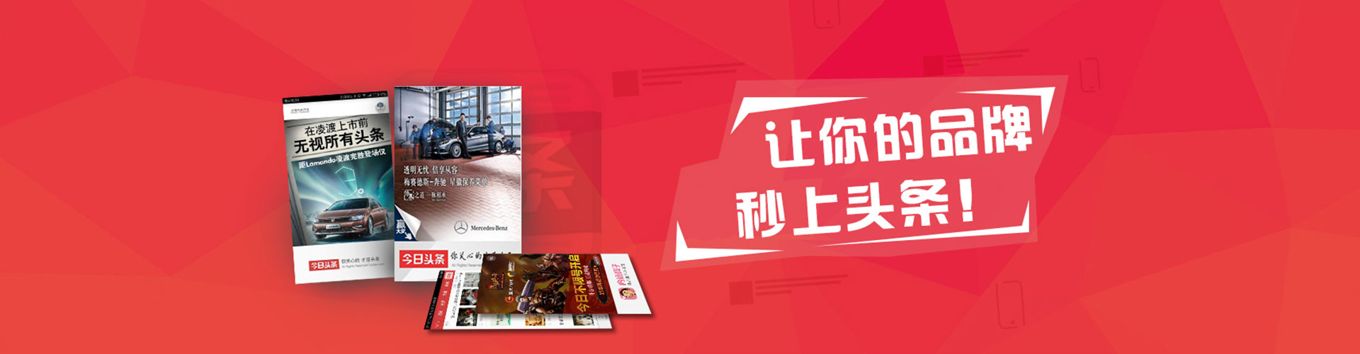 柳河百度竞价广告