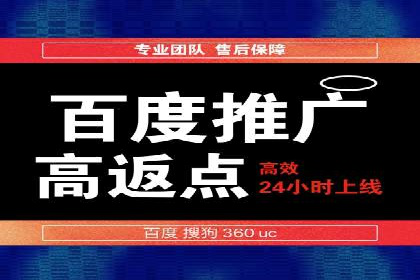 百度竞价广告投放案例：关键词策略与效果分析