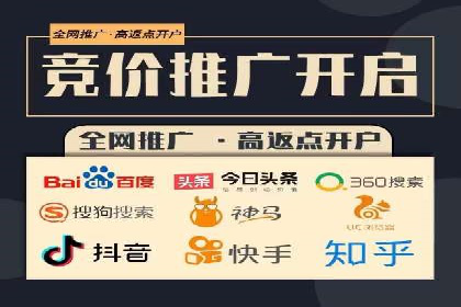 竞价推广的投放时机与频率：经典案例教学