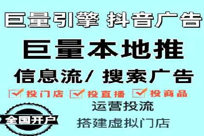 百度推广月费最低预算案例